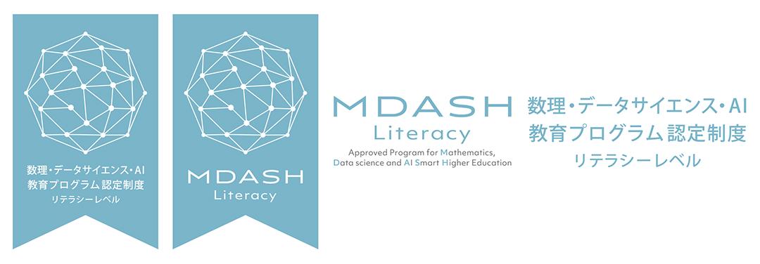MDASH literacy