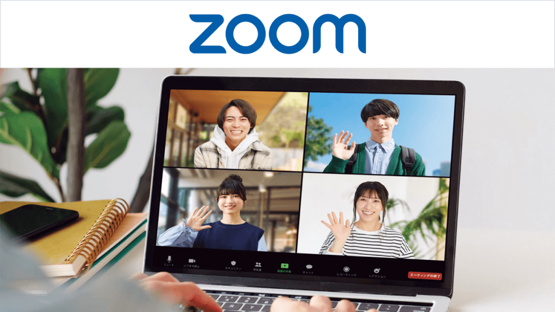 5人でzoomを使っている様子