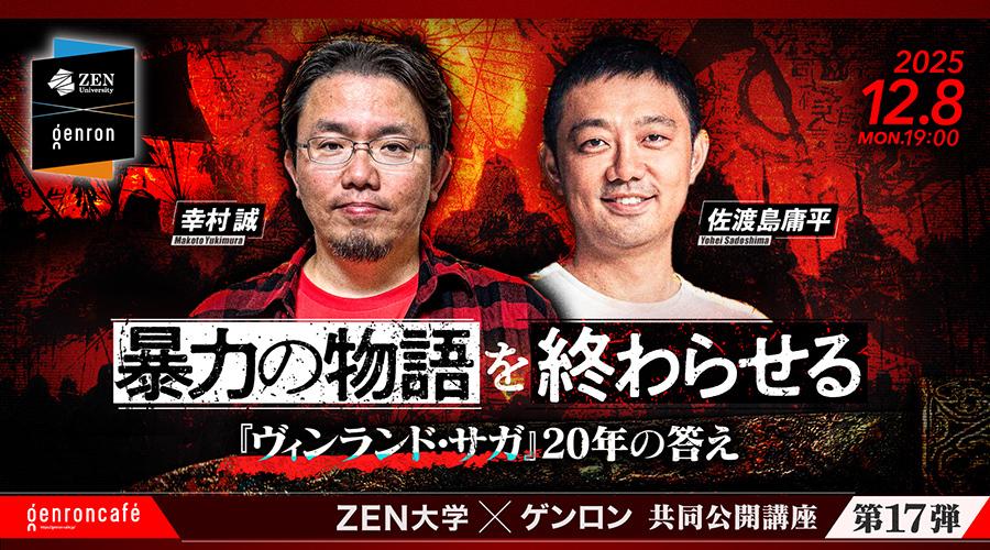 サムネイル画像