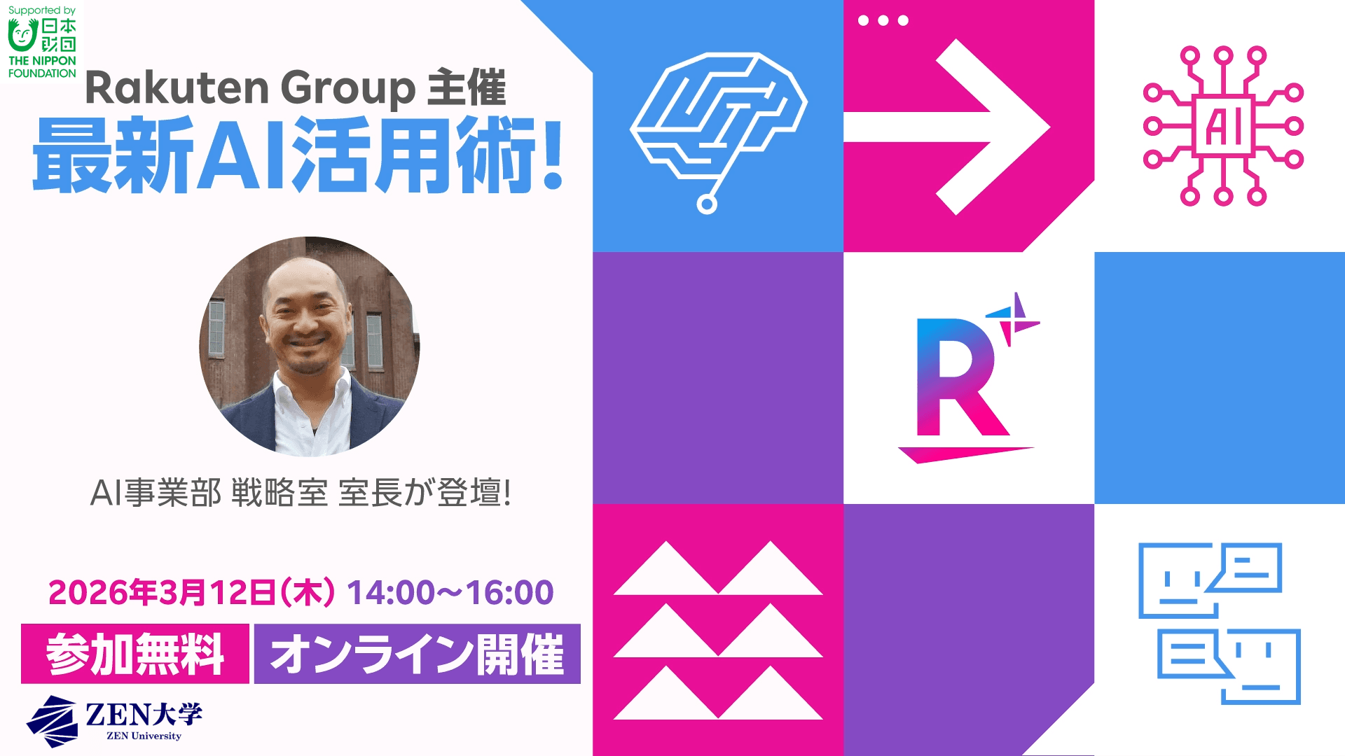 サムネイル画像