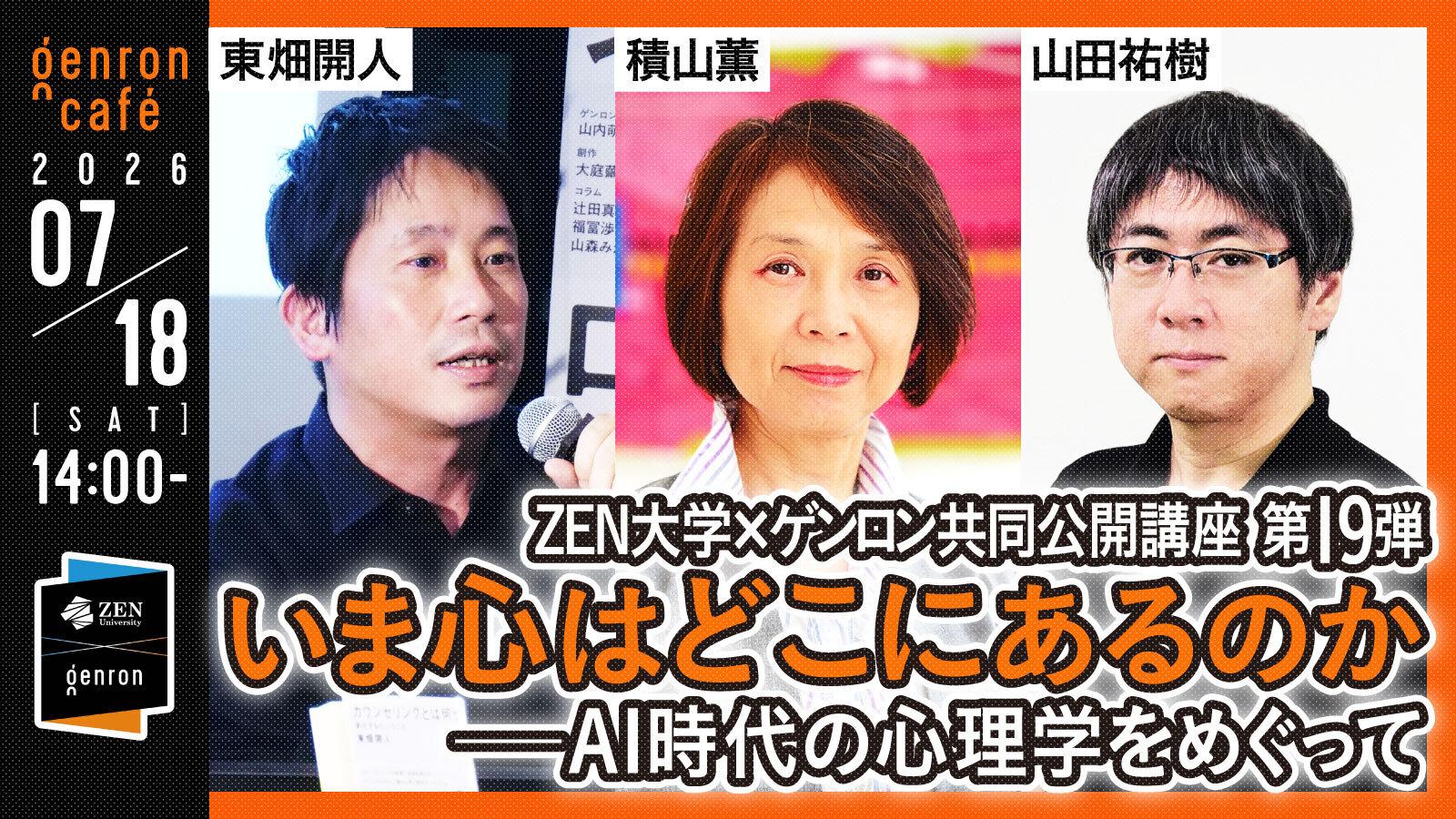 サムネイル画像