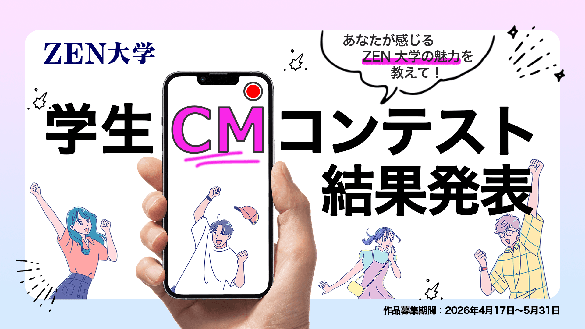 サムネイル画像