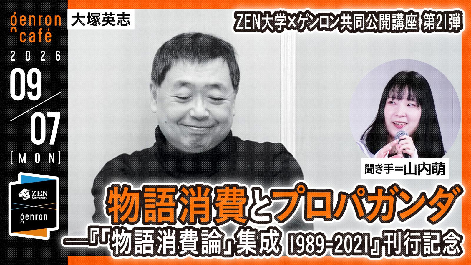 サムネイル画像