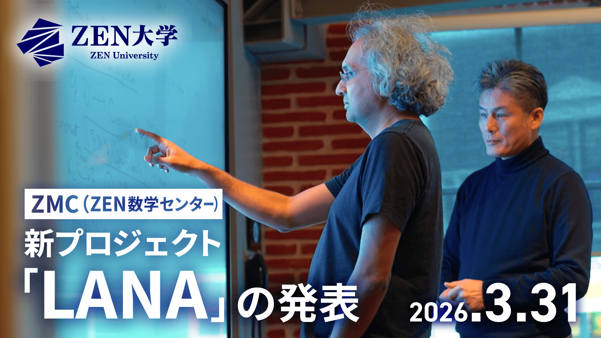 サムネイル画像