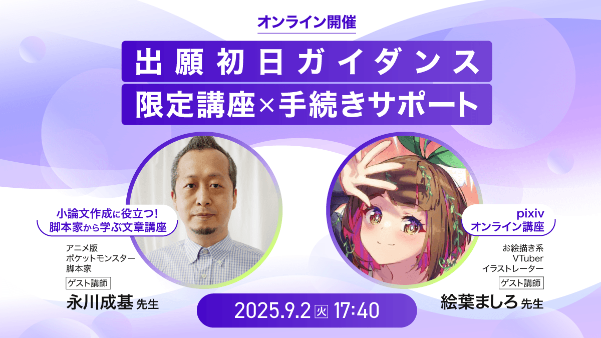 サムネイル画像