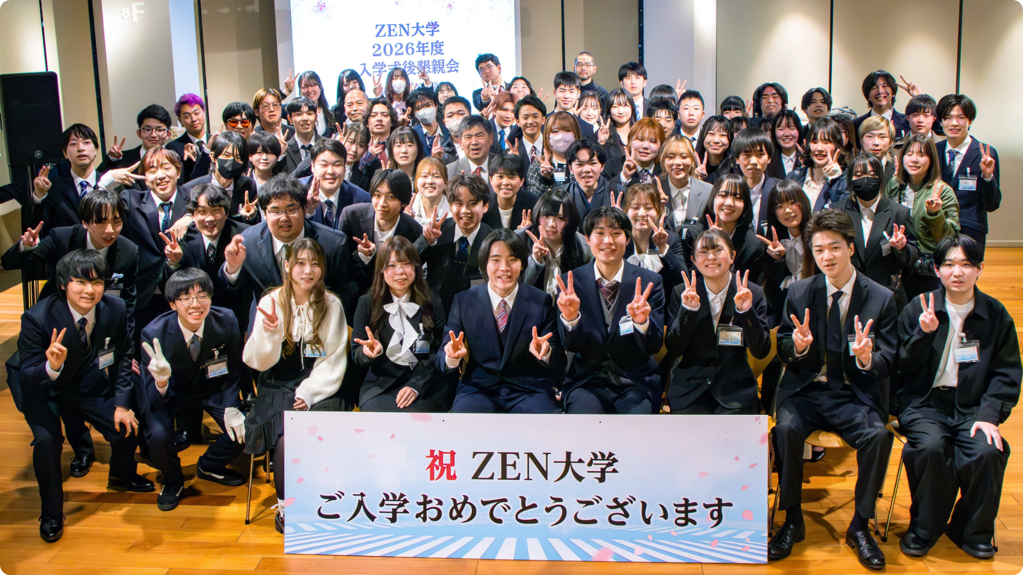 懇親会 東京会場