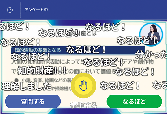 学習システム「ZEN Study」