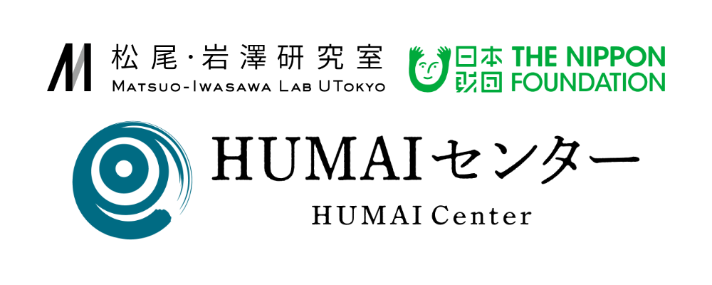 HUMAIセンター